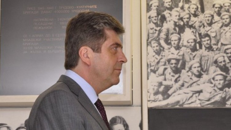 Снимка: Булфото