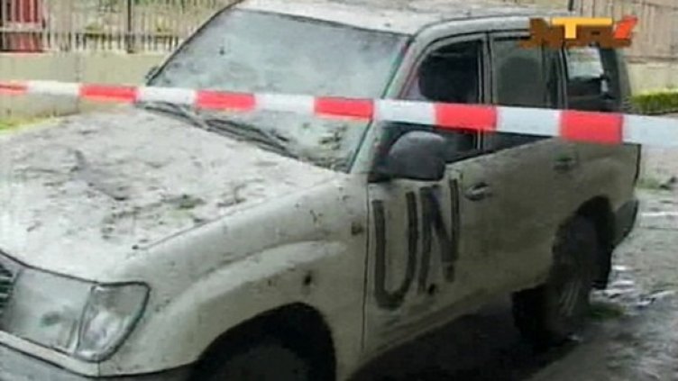 Снимка: Reuters