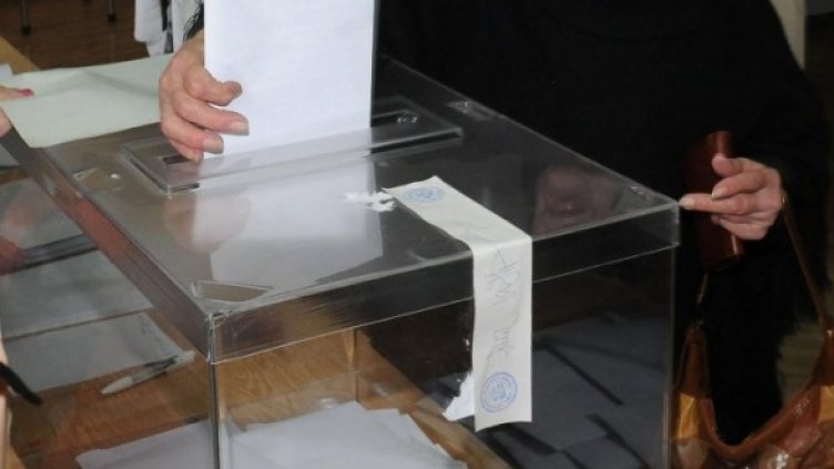 Снимка: Булфото