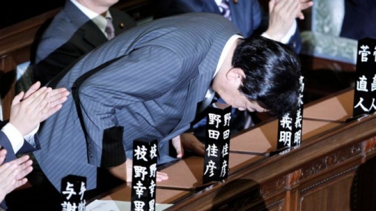 Снимка: Reuters