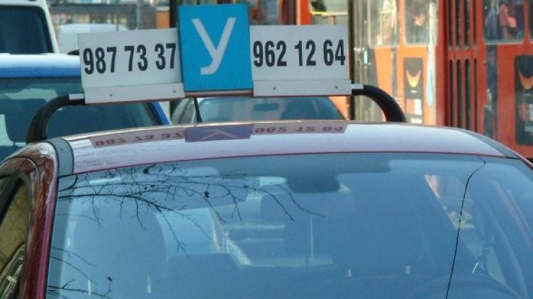 Снимка: архив Булфото