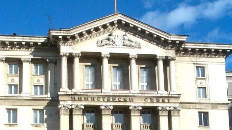 Снимка: Булфото