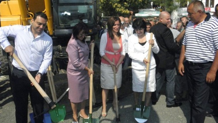 Снимка: ГЕРБ