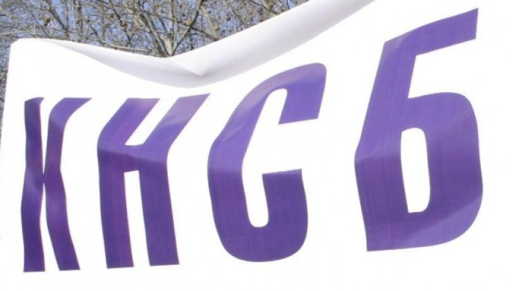 Снимка: Архив, Булфото