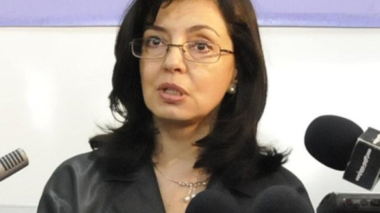 Снимка: Булфото