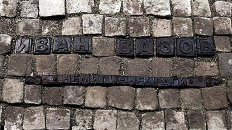 Снимка: Dnes.bg