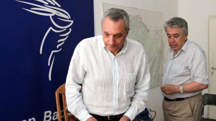 Снимка: Булфото