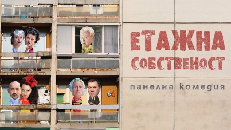 Снимка: Нова тв