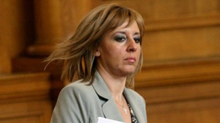 Снимка: Булфото