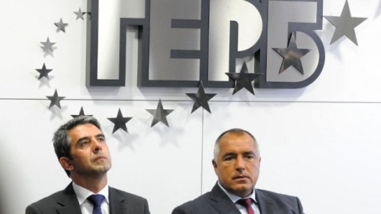 Снимка: Булфото