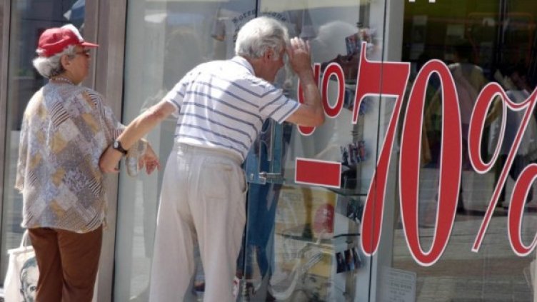 Снимка: Булфото