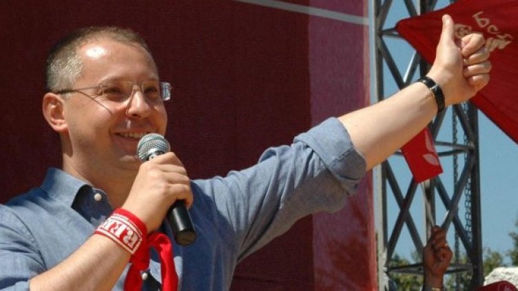 Снимка: архив Булфото