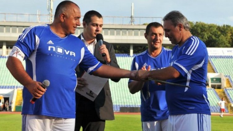 Снимка: Булфото