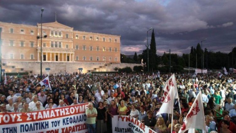 Снимка: Reuters