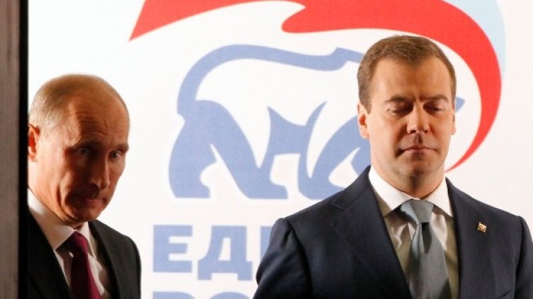 Снимка: Reuters