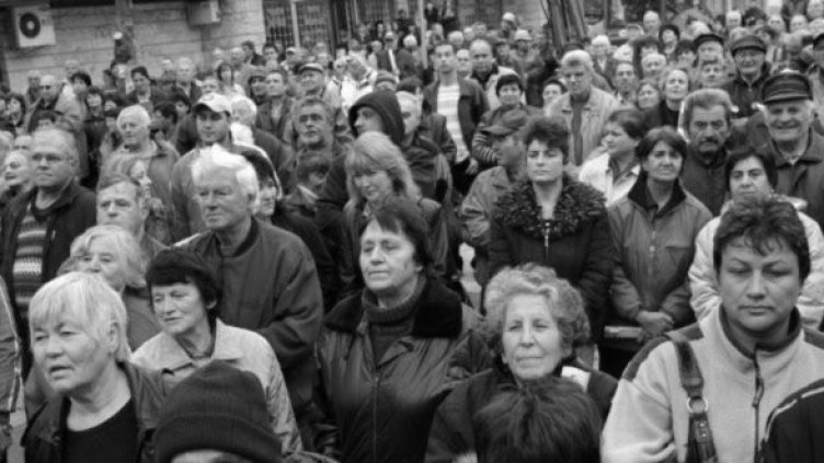 Снимка: Архив Булфото