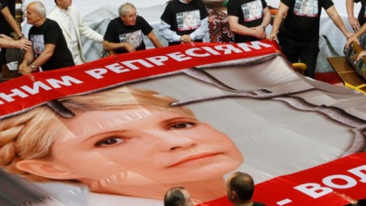 Снимка: Reuters