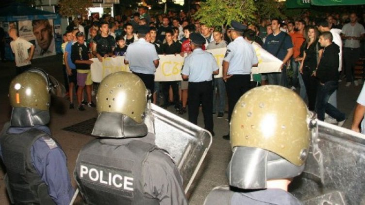 Снимка: Булфото