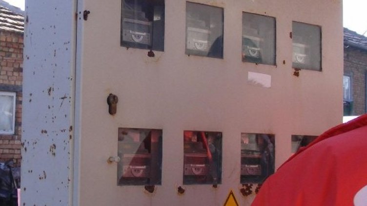 Снимка: Булфото