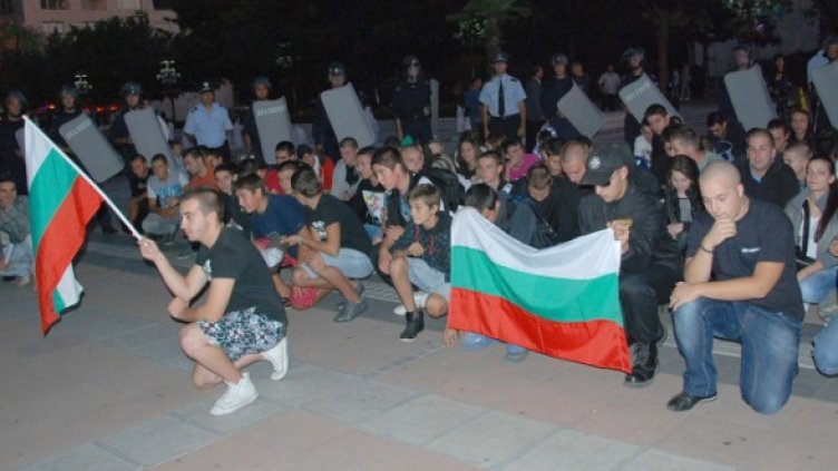 Протестът в Благоевград. Снимка: БТА