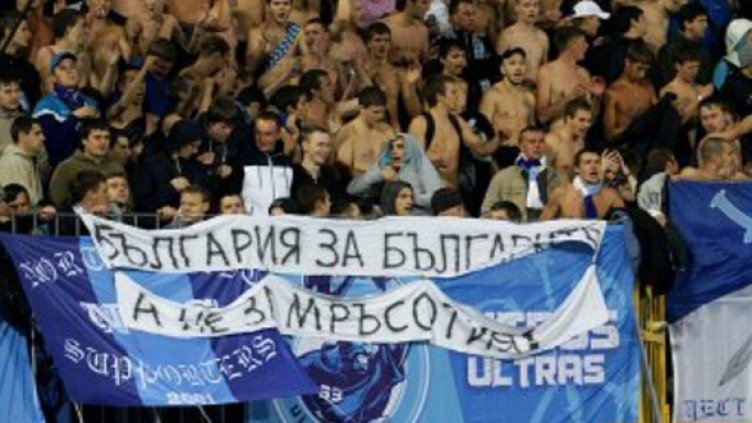 Снимка: сhampionat.com