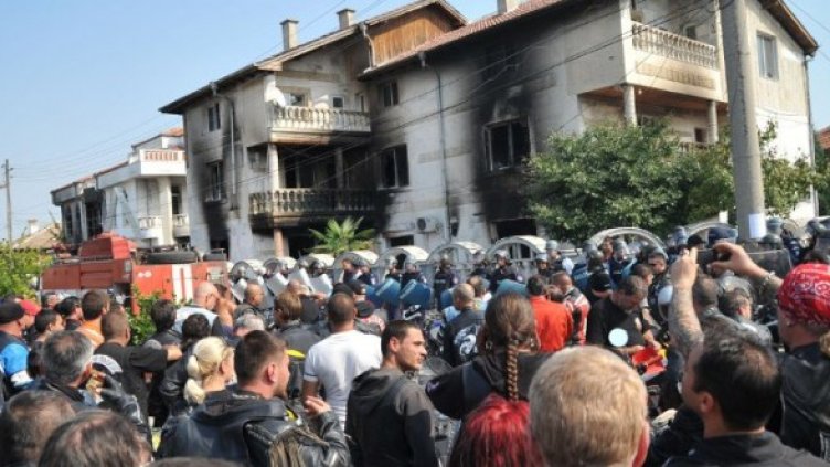 Снимка: Булфото