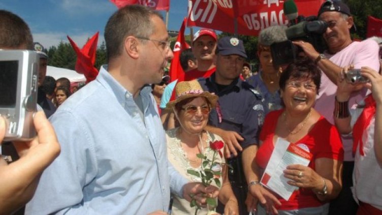 Снимка: Булфото