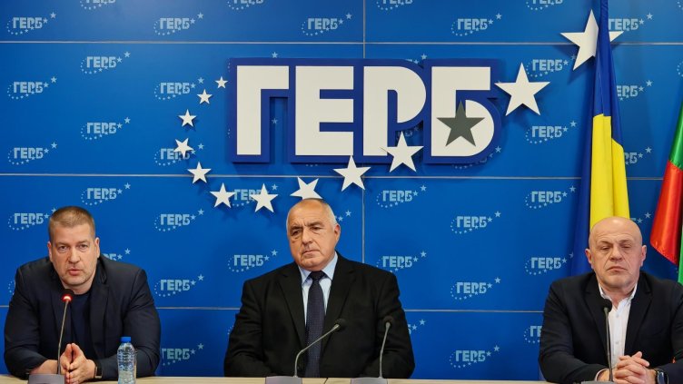 Снимка: БГНЕС