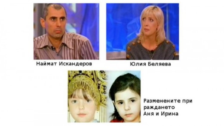 Снимка: ОРТ Первый канал