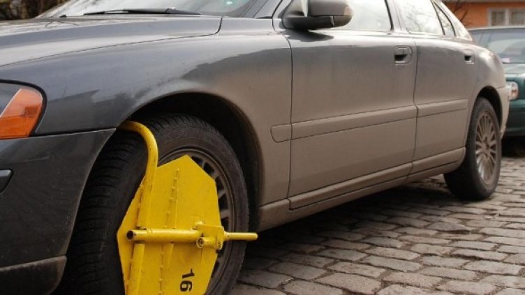 Снимка:  Булфото