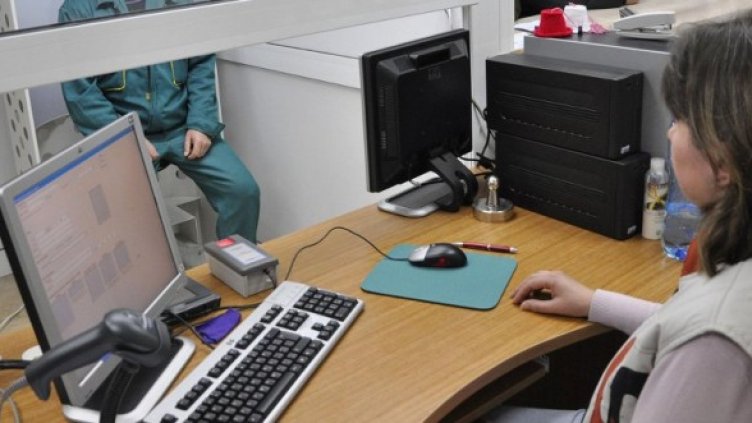 Снимка: Архив, Булфото