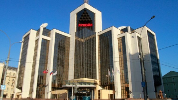 Централата на Лукойл в Москва. Снимка: Reuters
