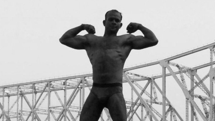 Снимка: Reuters