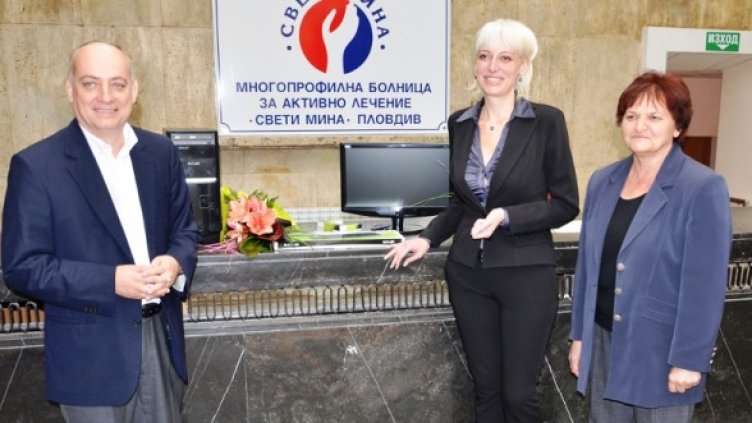 Петя Раева с дарението