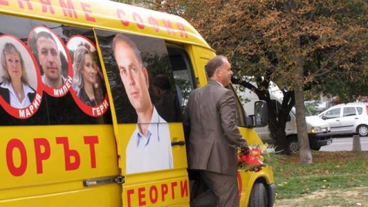 Кметомобилът на Кадиев. Снимка: БСП