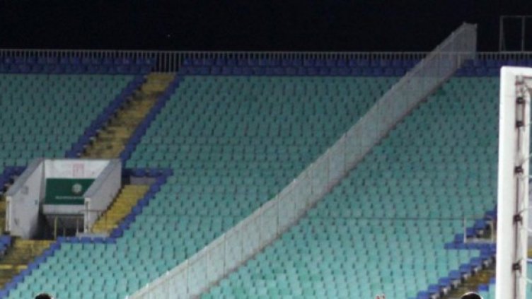 Снимка: Булфото