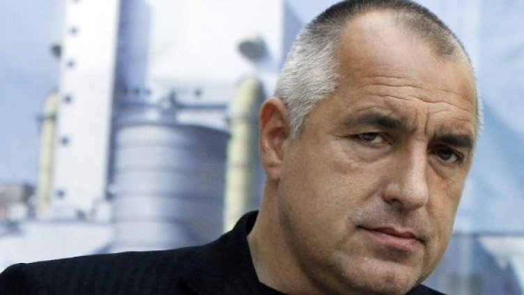 Снимка: Булфото