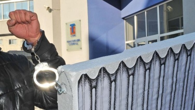 Снимка:  Булфото