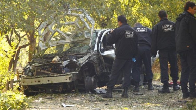 Снимка: Булфото