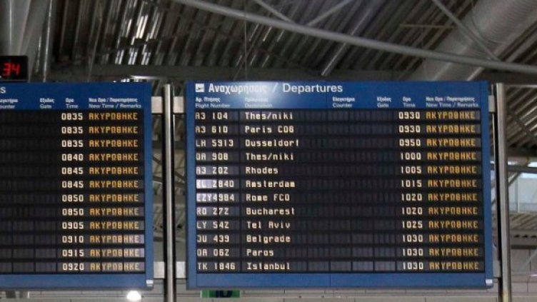 Снимка: Reuters