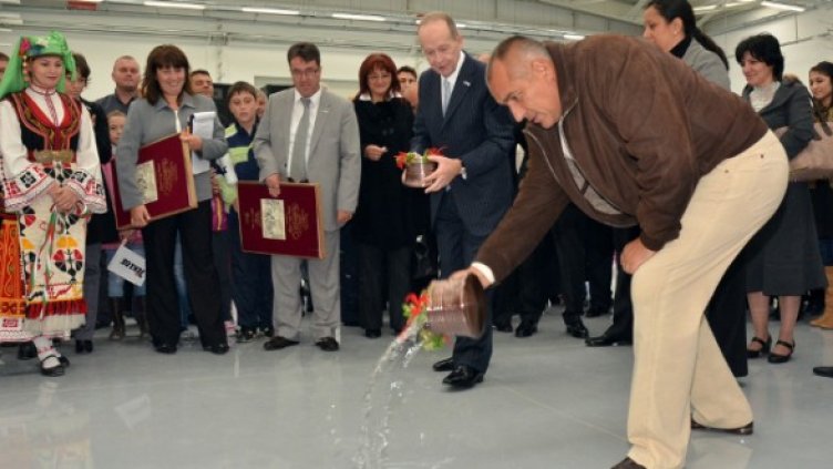 И менчето е за Борисов. Снимка: БТА