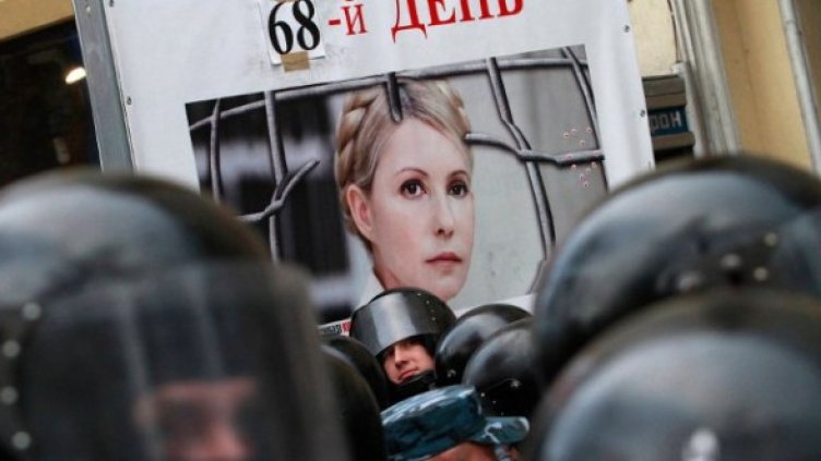 Снимка: Reuters