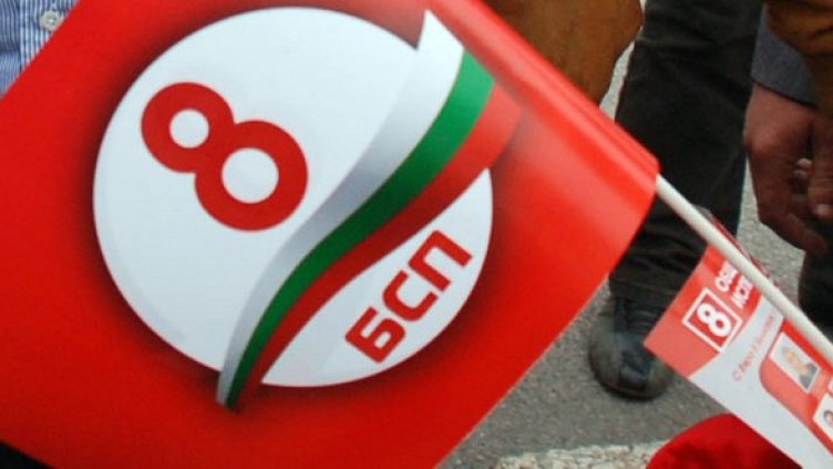 Снимка: архив, БТА