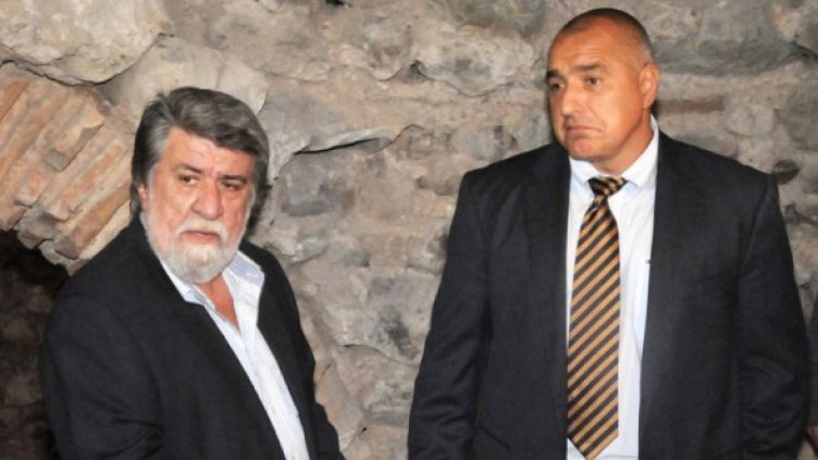 Снимка: Булфото