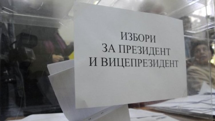 Снимка: Булфото