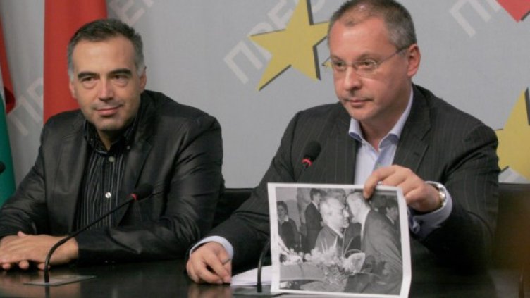 Снимка: БСП