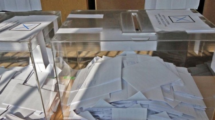 Снимка: Булфото