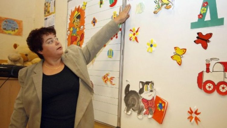 Снимка: Архив Булфото