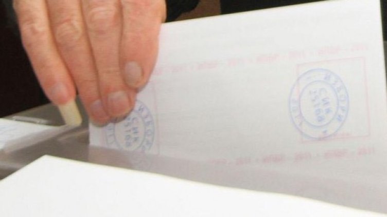 Снимка: Булфото