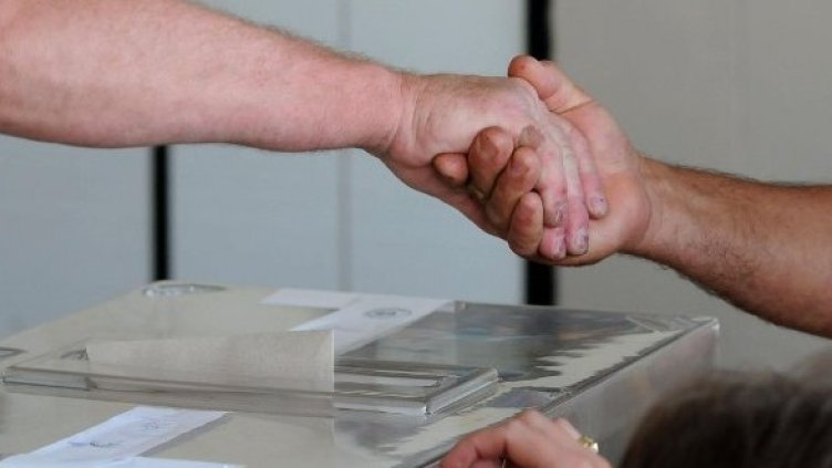 Снимка: Булфото